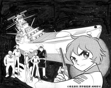 Space Battleship Yamato