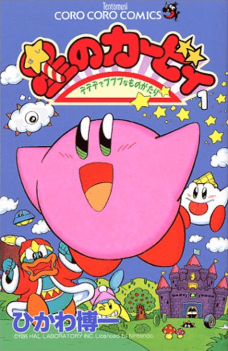 Kirby Manga Mania