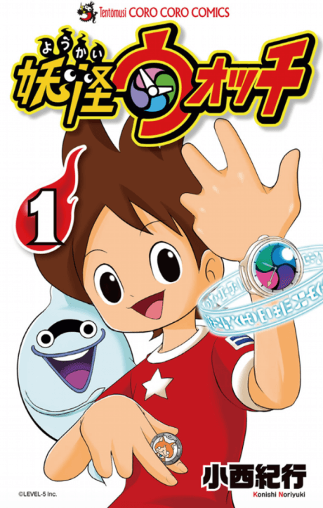Yo-kai Watch