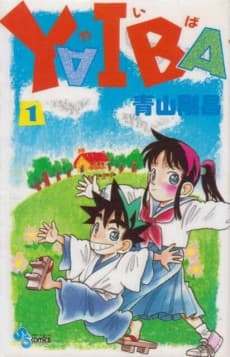 Yaiba: Samurai Legend